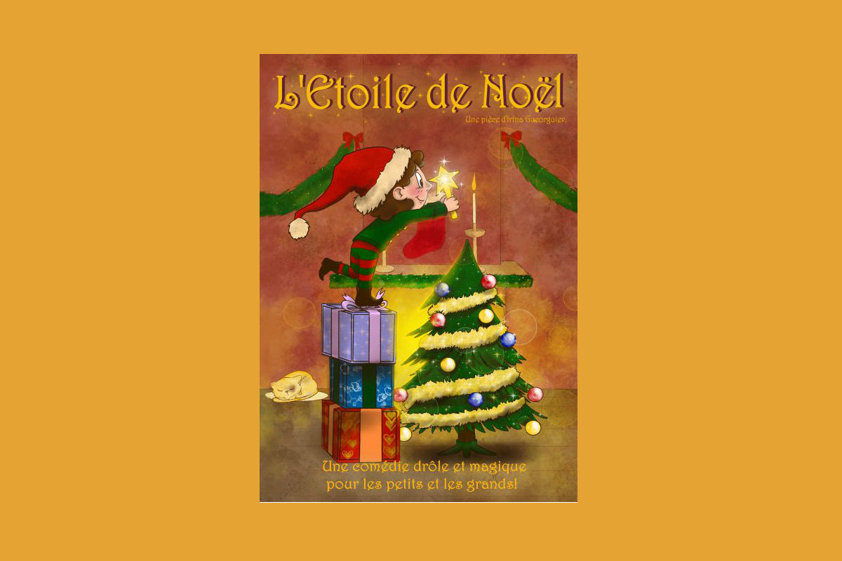L'étoile de Noël